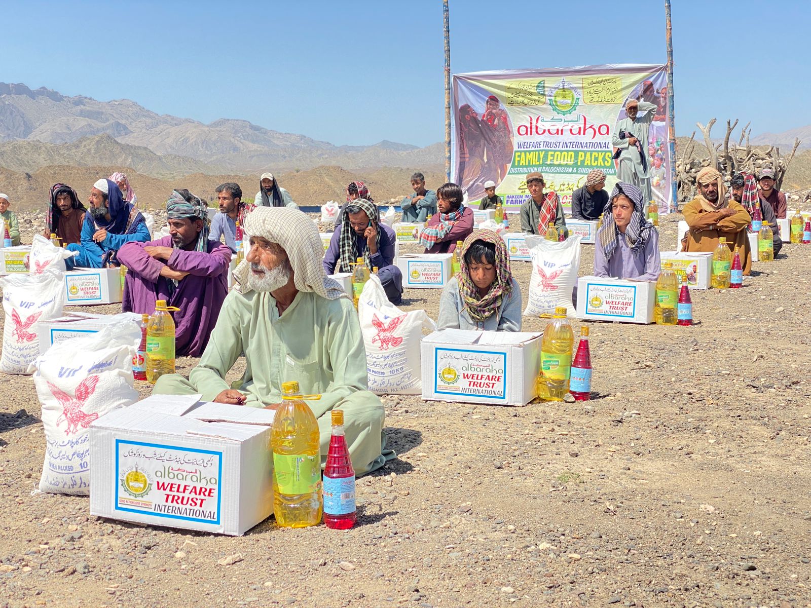 ramadan Image 3